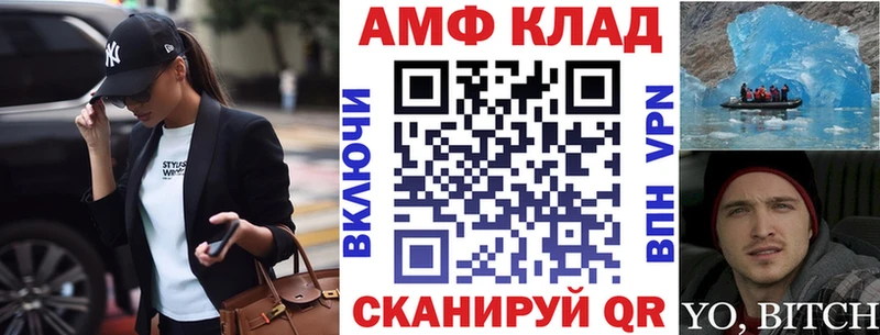 магазин продажи   Мценск  АМФ Розовый 