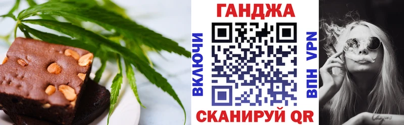 Cannafood конопля  Мценск 