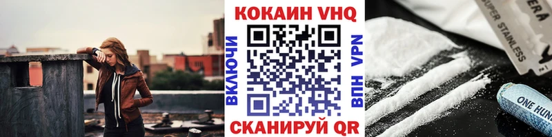 КОКАИН Columbia  где продают   Мценск 