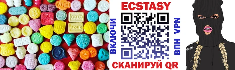 omg tor  Мценск  Ecstasy DUBAI 