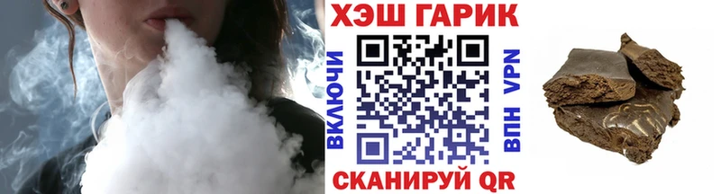 ГАШ индика сатива blacksprut онион Мценск дарнет шоп