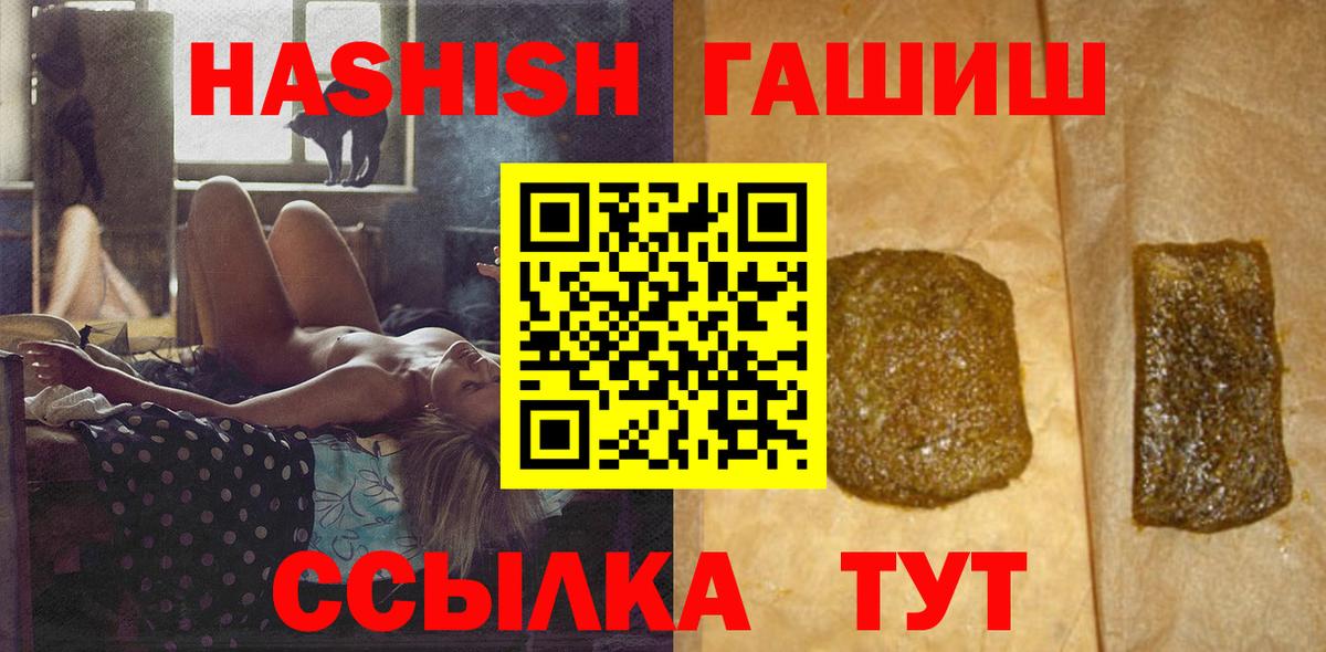 ГАШ 40% ТГК Мценск