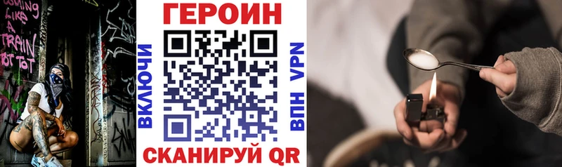 omg ONION Мценск ГЕРОИН белый