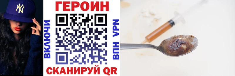 Героин афганец Мценск