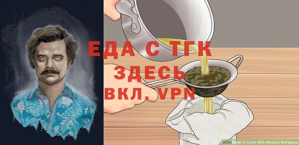 прущая мука Вяземский