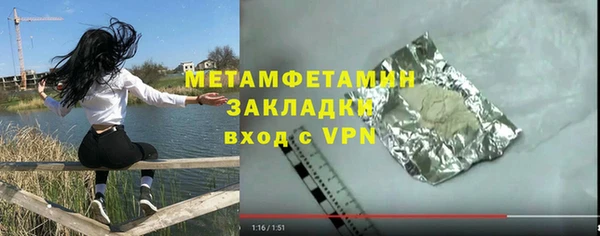 мдма Горняк