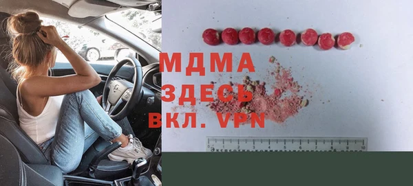 тгк Вязьма