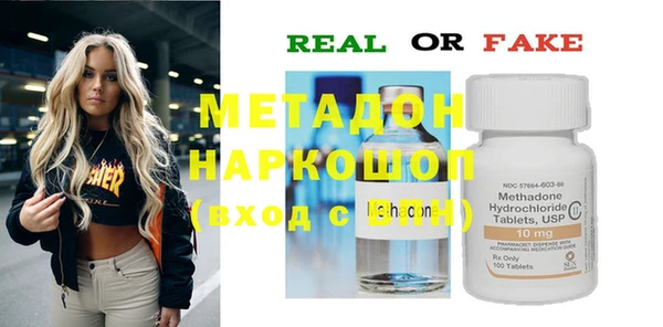 меф VHQ Туринск