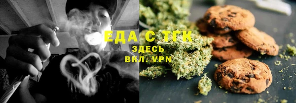 бошки Горнозаводск