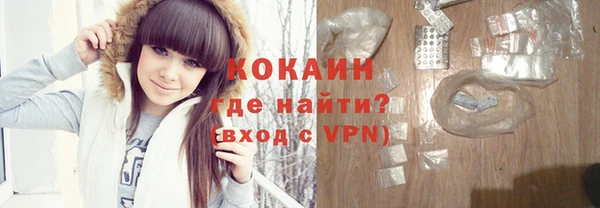 мдма Горняк