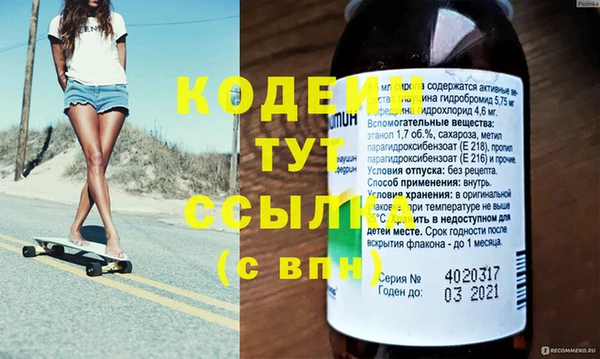 гидра Тутаев
