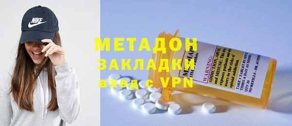 тгк Вязьма