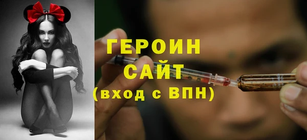 мдма Горняк