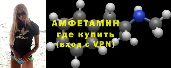 тгк Вязьма