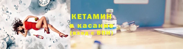 MDMA Premium VHQ Ишимбай