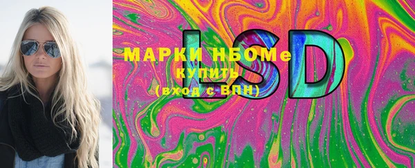 тгк Вязьма