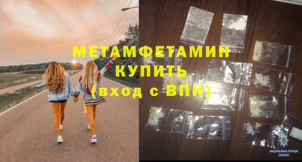 тгк Вязьма