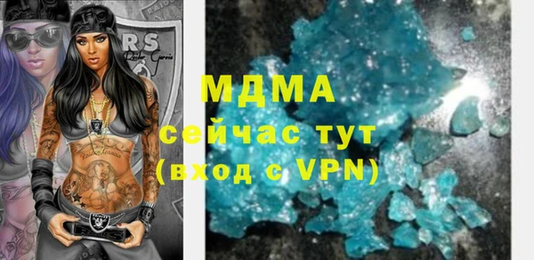 мяу мяу кристалл Кадников