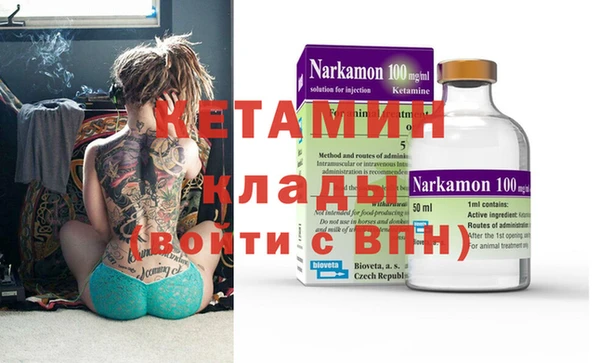 меф VHQ Туринск