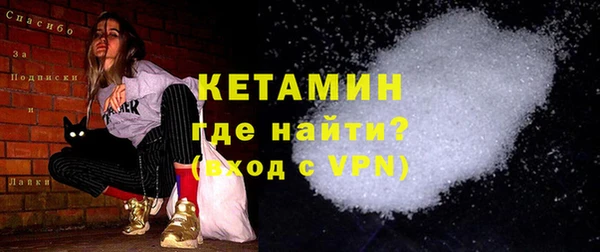 бошки Горнозаводск