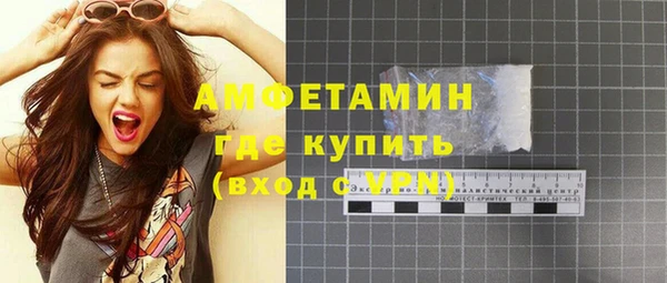 бошки Горнозаводск
