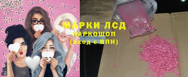 мдма Горняк