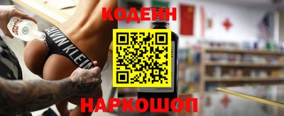стаф Гусиноозёрск