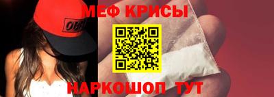 стаф Гусиноозёрск