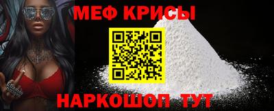 прущая мука Гусев
