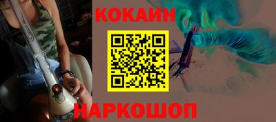 стаф Гусиноозёрск