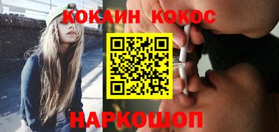 стаф Гусиноозёрск