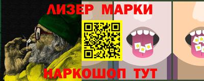 стаф Гусиноозёрск