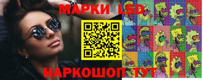 стаф Гусиноозёрск