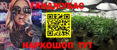 стаф Гусиноозёрск