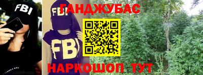 марихуана Гусь-Хрустальный