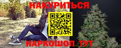 марихуана Гусь-Хрустальный