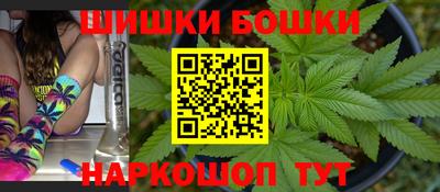 марихуана Гусь-Хрустальный