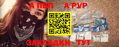 стаф Гусиноозёрск