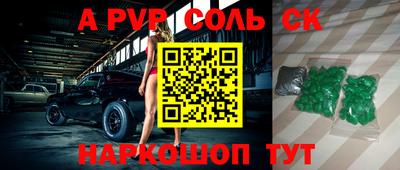 стаф Гусиноозёрск