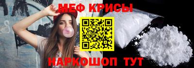 прущая мука Гусев