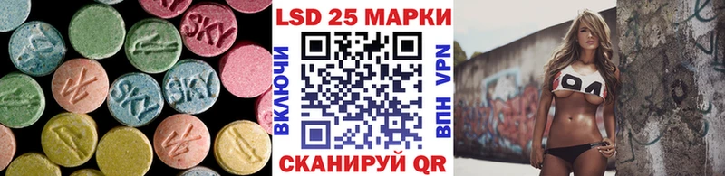 ЛСД экстази ecstasy  Мценск 