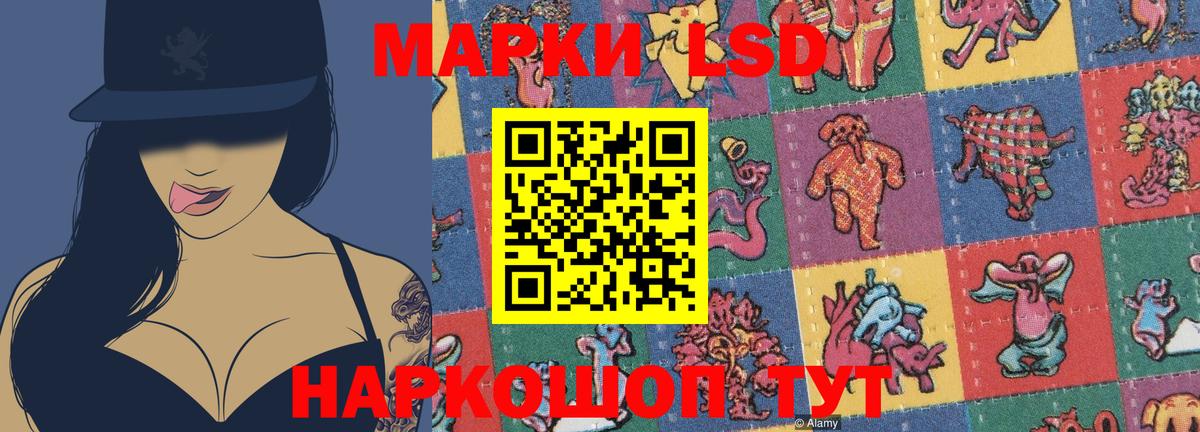 Мценск  Лсд 25 экстази ecstasy  LSD-25 экстази кислота  Вход с VPN 