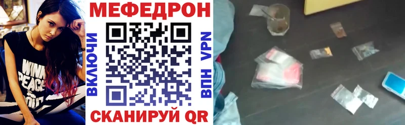 omg онион  Мценск  МЯУ-МЯУ кристаллы 