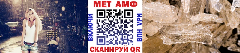 Метамфетамин пудра  ОМГ ОМГ как зайти  Мценск 