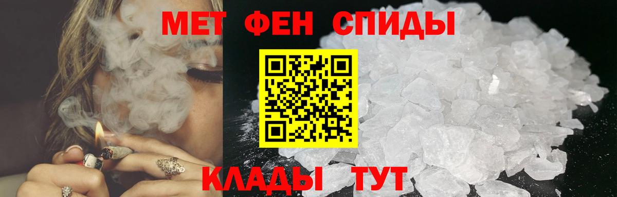 Метамфетамин Декстрометамфетамин 99.9% Мценск