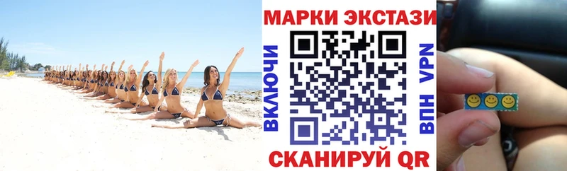 где купить наркоту  Мценск  KRAKEN онион  Марки 25I-NBOMe 1500мкг 