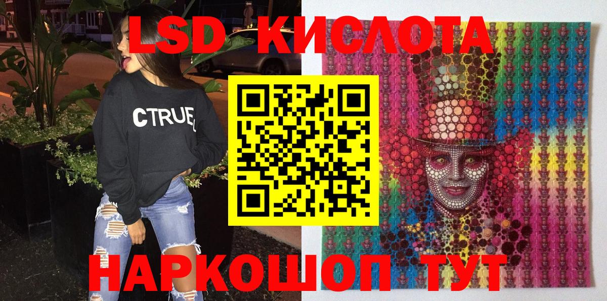 Наркотические марки 1,8мг  Марки N-bome  Мценск  Вход с VPN 