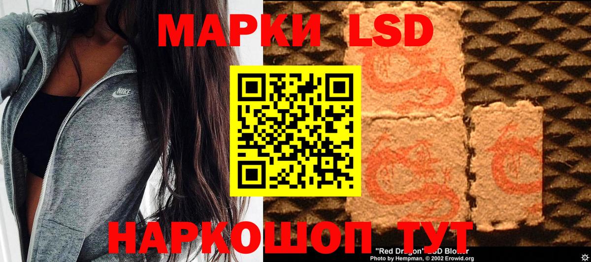 Марки NBOMe 1500мкг Мценск