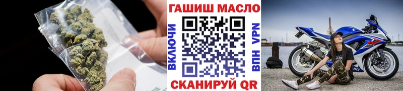 ТГК концентрат купить цена Мценск