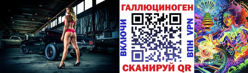 KRAKEN ссылки Мценск Псилоцибиновые грибы Cubensis что такое